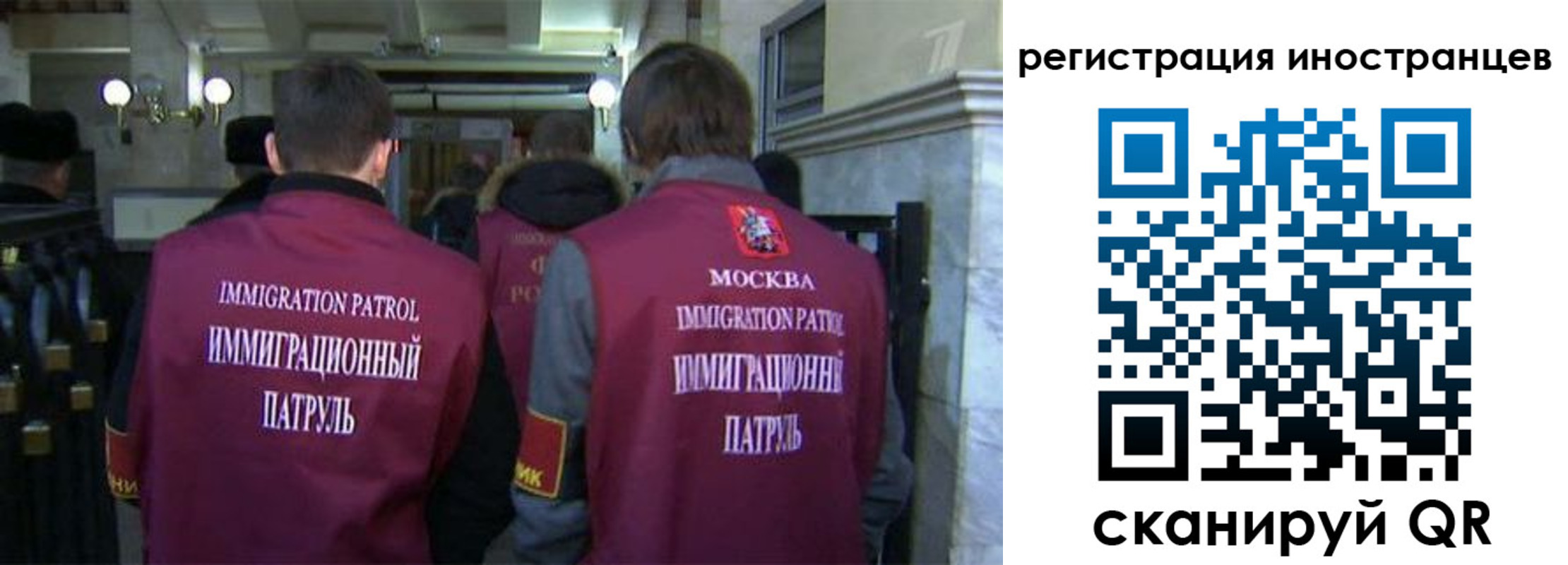 прописка для школы в Чудово