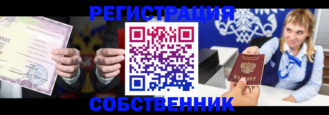 подбор жилья для постоянной прописки в Чудово
